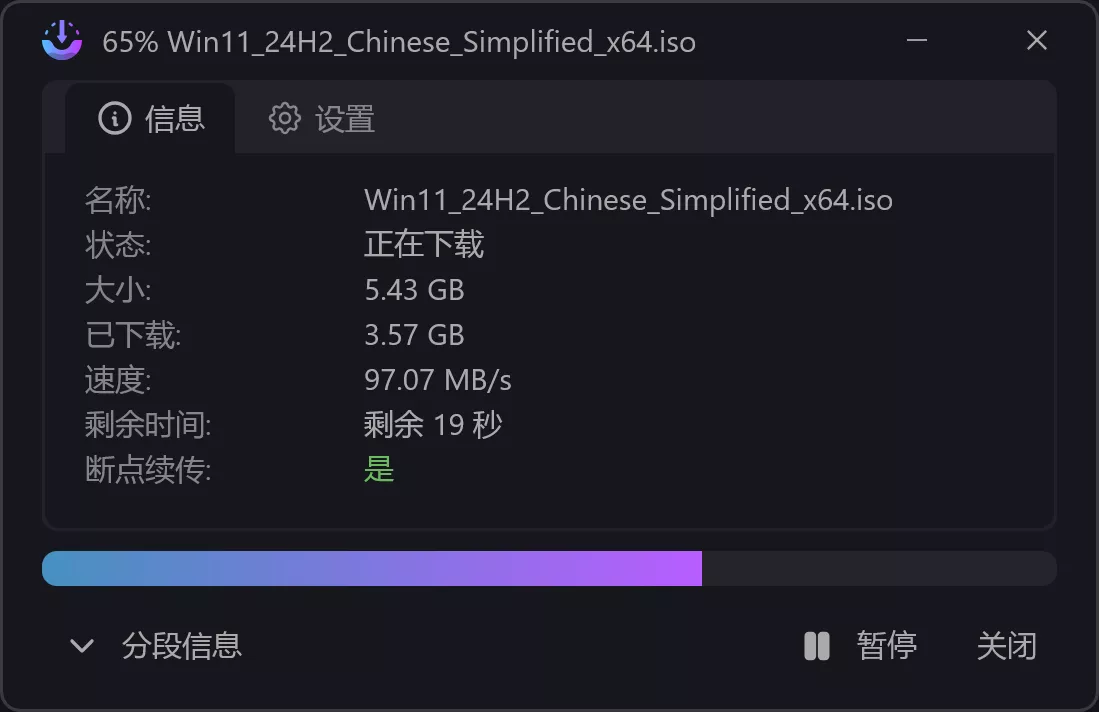 AB Download Manager 下载神器！完全免费开源，可以完全替代IDM
